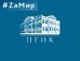 Пермский государственный институт культуры